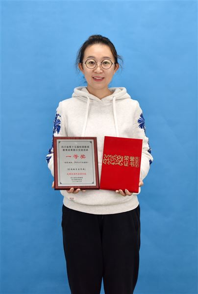 2020年四川省第十五届中小学校园影视成果影视教学作品《DNA分子结构》获一等奖获奖教师韩宇