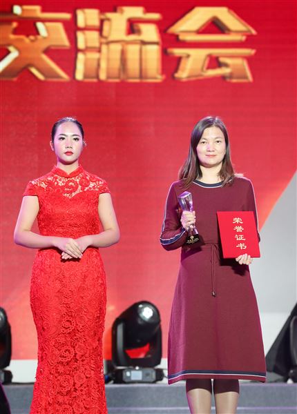 2020年四川省四川省第十五届校园影视成果展颁奖现场