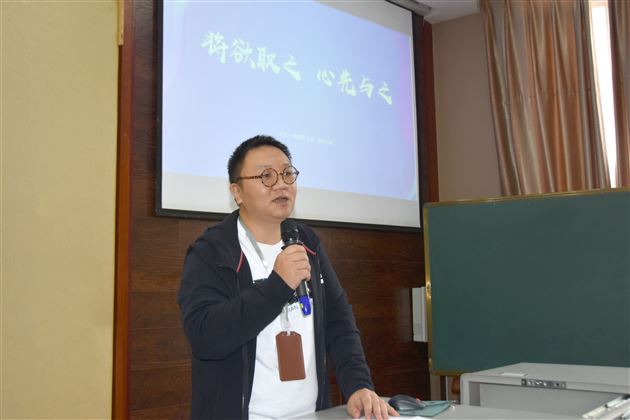 殷梦旭老师在交流分享