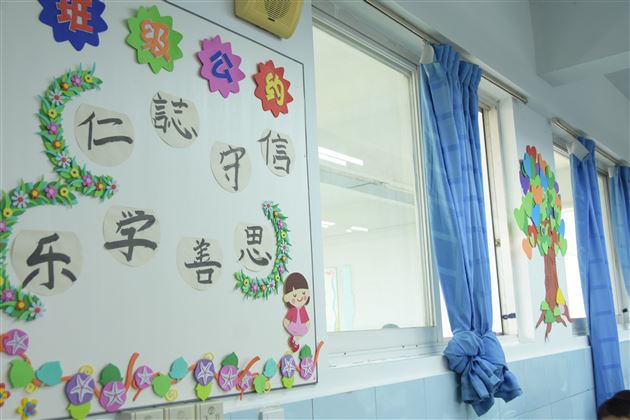 班级是我们的另一个家——记棠外初2020级班级文化建设评比活动