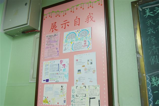 班级是我们的另一个家——记棠外初2020级班级文化建设评比活动