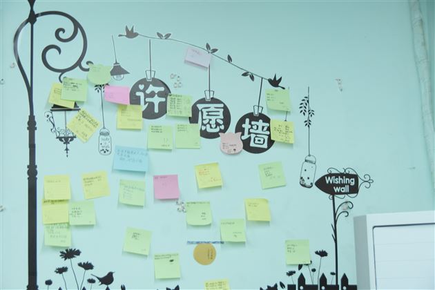 班级是我们的另一个家——记棠外初2020级班级文化建设评比活动