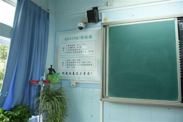 班级是我们的另一个家——记棠外初2020级班级文化建设评比活动