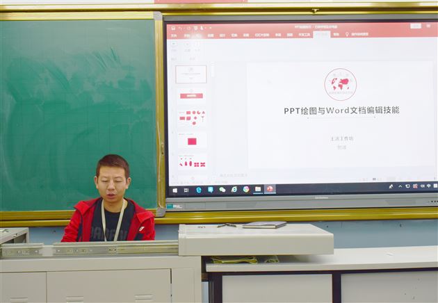 工欲善其事 必先利其器——棠外王济名师工作坊第二十三次活动