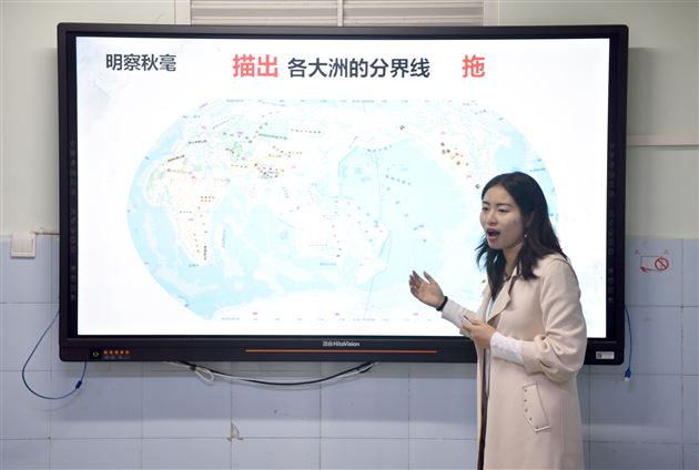 棠外初中地理组举行11月教研活动