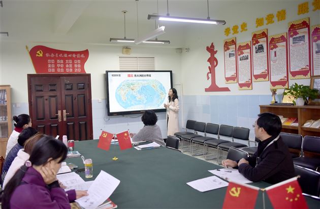 棠外初中地理组举行11月教研活动