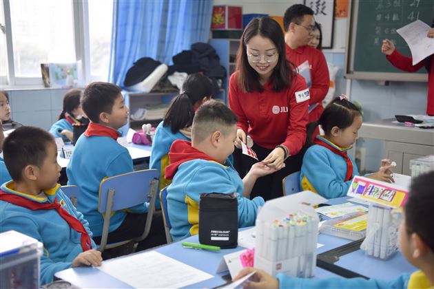 规划一座城市 保护生态环境——JA《绿色新城市》公益活动