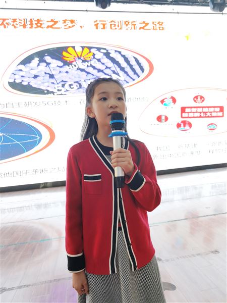 4.8黄子墨《我辈正少年 共筑中国梦》