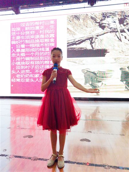 4.1李欣颖《国旗老阿妈的故事》