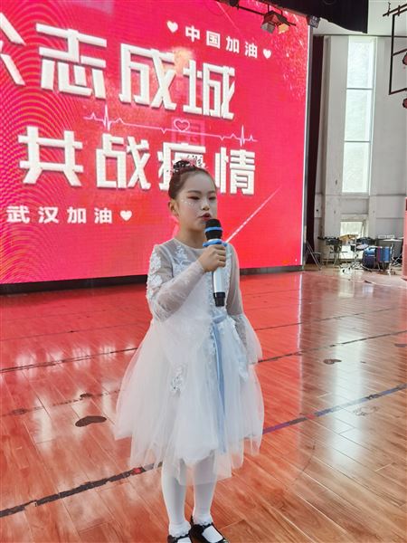 4.5陈梓馨《爱国 爱家 爱自己》