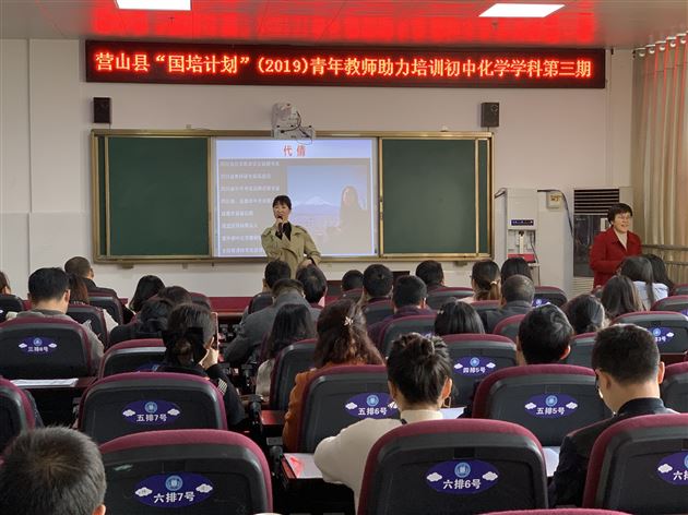 代倩老师讲座现场图片