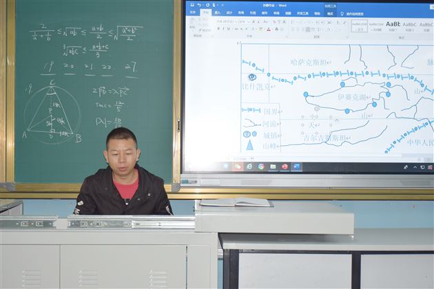 如切如磋 如琢如磨——记王济名师工作坊第二十四次活动