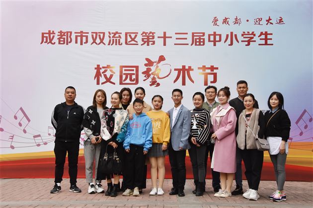 棠外飞鹰艺术团学生在双流区第十三届中小学生艺术节校园剧比赛中喜获佳绩