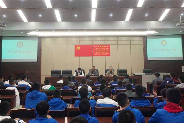 用铁的纪律打造足球项目新高度——棠外足球特长生工作会