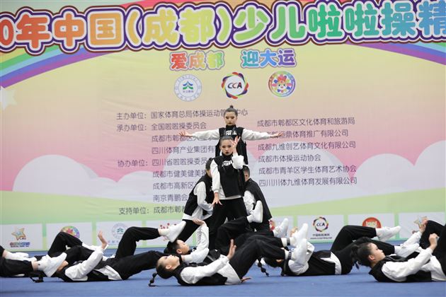 棠外初中啦啦操队勇夺2020年中国（成都）啦啦操精英赛冠军