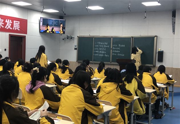 深度教研交流 探索教学之路——棠外柯亚莉历史名师工作坊学员周燕老师在双流区高二教研活动中展示课例