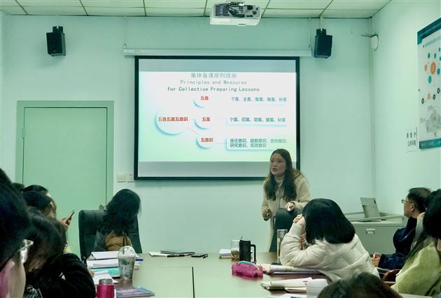 高中外语“芬芳”名师工作室暨高中英语教研组举行“五备五案”集体备课展示暨专项研讨活动