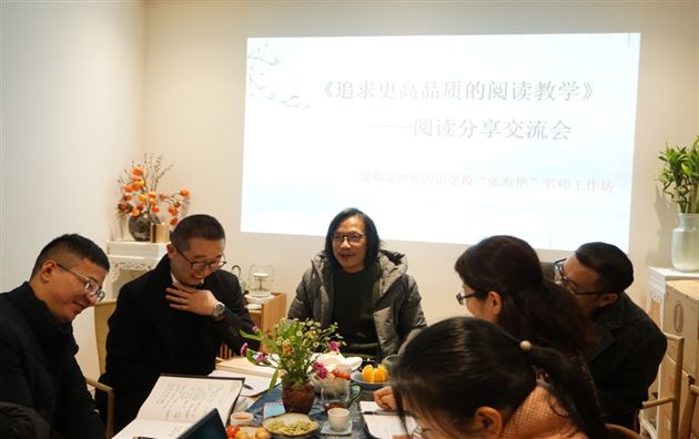 名师护航，助力高品质阅读教学——记“张海艳名师工作坊”研讨活动