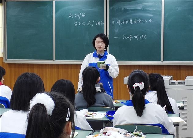 广播站站长发言