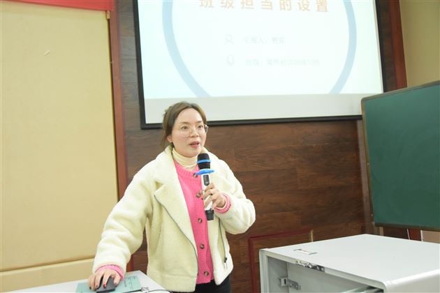 双线设置班级担当 三招成为重要他人——棠外初中部召开11月年级组长、班主任例会