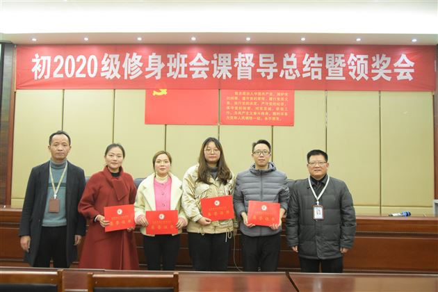 双线设置班级担当 三招成为重要他人——棠外初中部召开11月年级组长、班主任例会