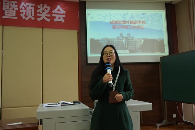 棠外初中部召开家长学校会议