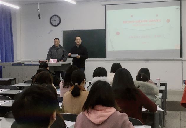 名师引领，专家示范，前行路上共成长——棠外教师裴邦锐受邀为成都市高中政治骨干教师作培训