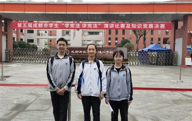 知识竞赛参赛同学潘科蓉、夏椿镇、彭瑶决赛场外合影