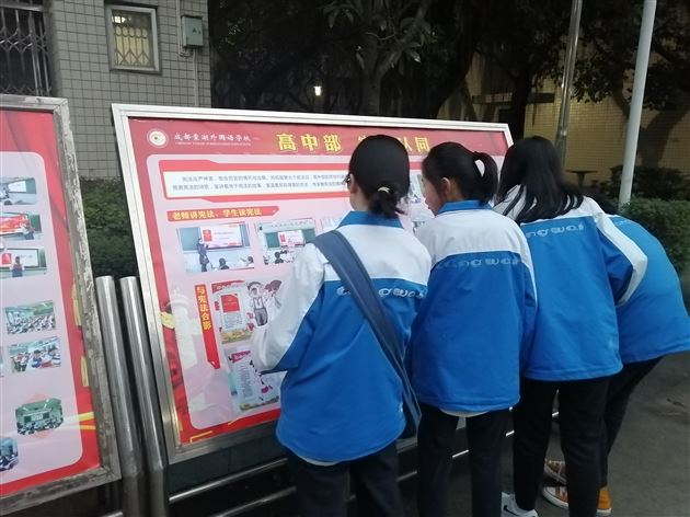 弘扬宪法精神 维护宪法权威 ——我校举行“国家宪法日”主题教育系列活动