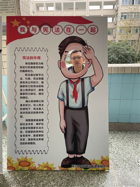 棠外高中学生与宪法合影