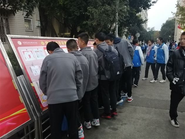 弘扬宪法精神 维护宪法权威 ——我校举行“国家宪法日”主题教育系列活动