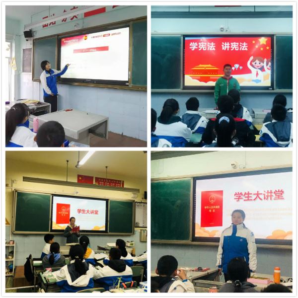 棠外初中学生讲宪法