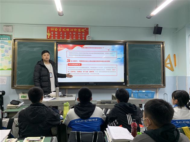 棠外初中道德与法治教研组教师讲宪法