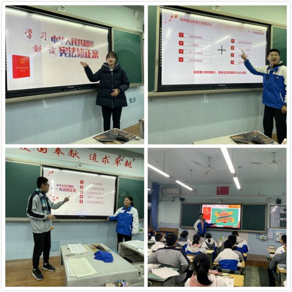 棠外高中学生讲宪法