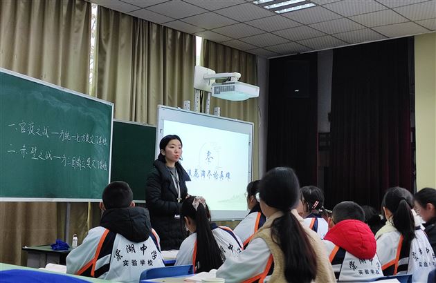 袁思旖老师讲课