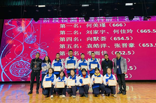棠外高2018级举行十一月月考表彰大会暨一诊冲刺动员活动