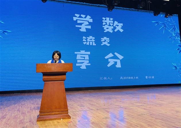 棠外高2018级举行十一月月考表彰大会暨一诊冲刺动员活动