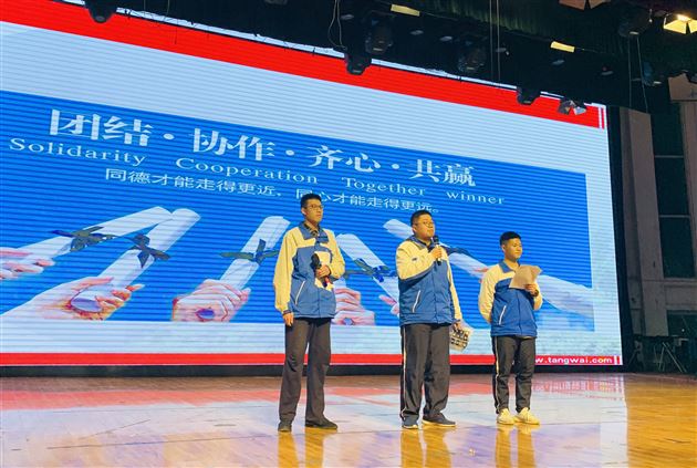 棠外高2018级举行十一月月考表彰大会暨一诊冲刺动员活动