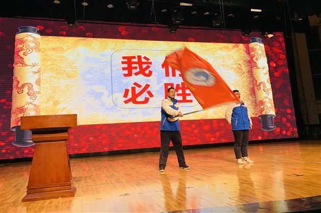 棠外高2018级举行十一月月考表彰大会暨一诊冲刺动员活动