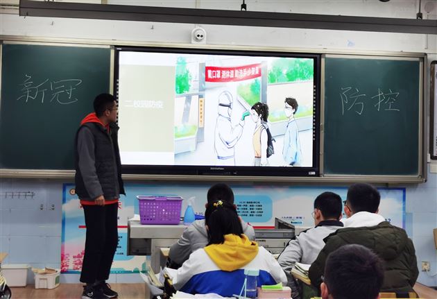 战“疫”进行时——棠外高2019级开展“新冠肺炎疫情防控”主题修身班会