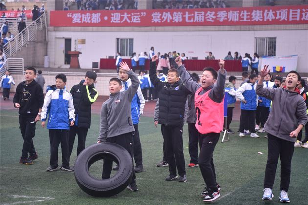 棠外初中第七届冬季师生集体运动会成功举行