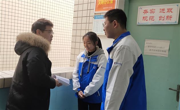 团总支书记谈话3