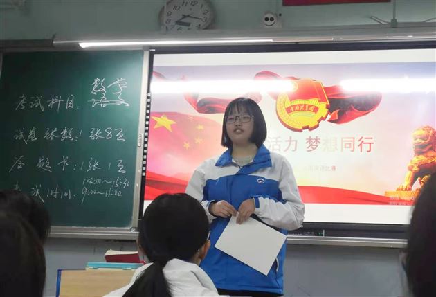 高2018级推优入团活动