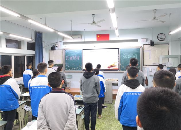 高2018级班级民主评议活动唱团歌