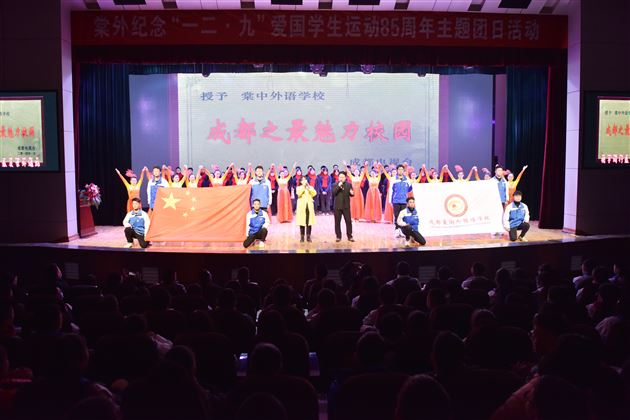 歌舞剧：《棠外梦》