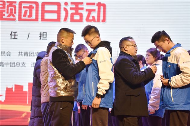 颁发团徽，佩戴团徽