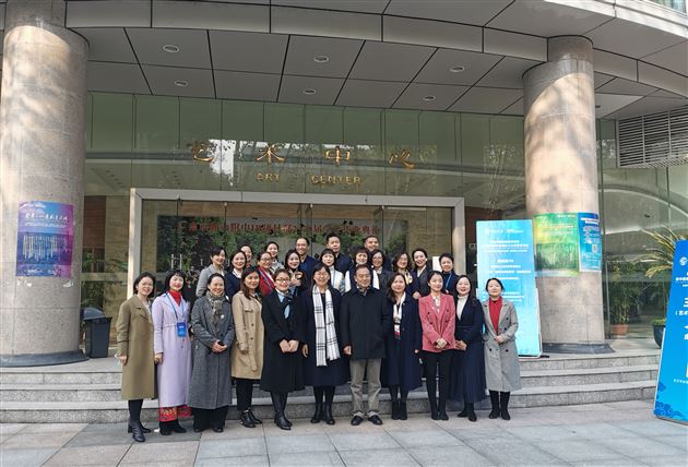 棠外修身班会课在首届中国基础教育论坛上惊艳登场