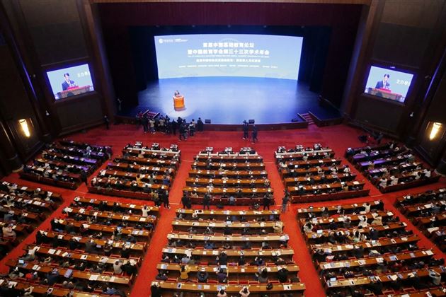 棠外修身班会课在首届中国基础教育论坛上惊艳登场