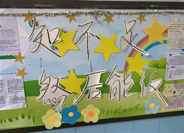 自主分析 备战中考——棠外初三举办半期成绩分析手抄报比赛