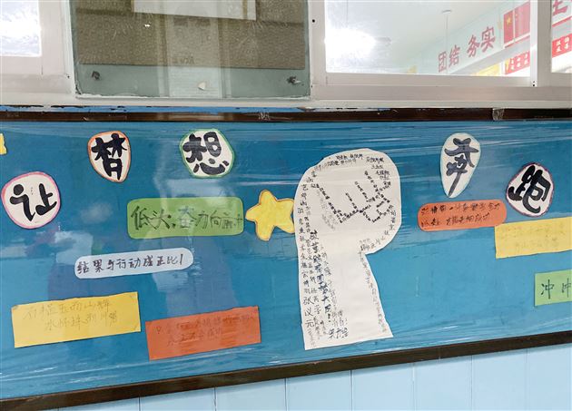 自主分析 备战中考——棠外初三举办半期成绩分析手抄报比赛